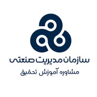 Industrial Management Institute (Imi)