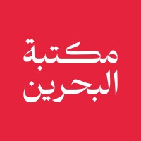 Bahrain Library logo - Similar company to Alwan Bookshop | مكتبة ألوان