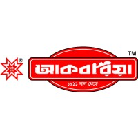 Akboria Limited logo - Similar company to Bd E-Learning
