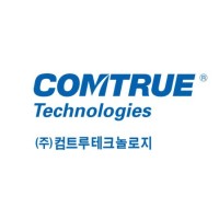 (주)컴트루테크놀로지