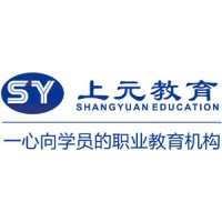 苏州上元经纬培训有限公司