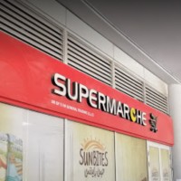 Supermarche logo - Similar company to Supermarche