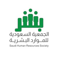 الجمعية السعودية للموارد البشرية logo - Similar company to Vision Talent Hr | رؤية المواهب للموارد البشرية