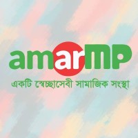 Amar MP Social Voluntary Organisation logo - Similar company to Icer -International Confederation Of Energy Regulators