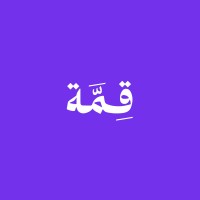منصة قِمة logo - Similar company to Edustrada - Gamified E-Learning Platform