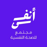 أنفُسْ logo - Similar company to إفهمني