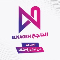 الناجح للخدمات والاستشارات التعليمية والطلابية logo - Similar company to Fmagent