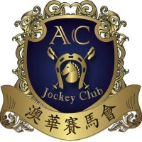 Australian Chinese Jockey Club (Sydney Chapter) logo - Similar company to Australian Chinese Jockey Club