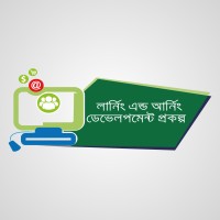 Learning & Earning Development Project - LEDP logo - Similar company to Logic Line