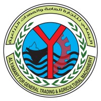‏‎Alyamany for General Trading & Agricural Machinery logo - Similar company to Codex Team