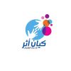 كيان أثر logo - Similar company to كيان للخدمات العامة والمقاولات