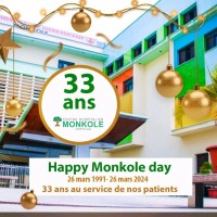Centre Hospitalier Monkole logo - Similar company to Congo Cancer Care