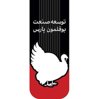 Pars Turkey Industry Deveopment logo - Similar company to Fleksan Ltd