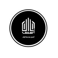 أسس هندسة البناء logo - Similar company to Creative Design Engineering Consultants