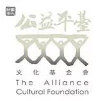 The Alliance Cultural Foundation logo - Similar company to Norns
