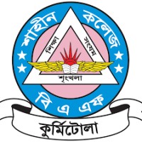 BAF Shaheen College Kurmitola logo - Similar company to Somoyon