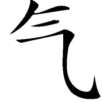 Qi Integrated Talent Management logo - Similar company to Resrv.