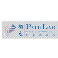 PATHLABMEDICAL LABORATORIES LTD logo - Similar company to Chan & Hou Medical Laboratories Limited