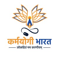Karmayogi Bharat logo - Similar company to Capacity Building Commission