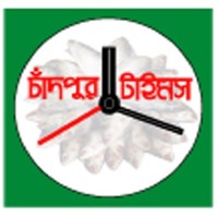 Chandpur Times logo - Similar company to Hasan Ali