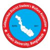 Lalmonirhat District Students Welfare Association, Islamic University, Bangladesh - LDSWAIUB logo - Similar company to International Islamic University Chittagong.