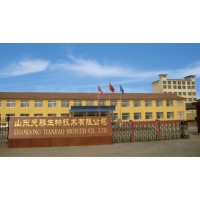 Shandong Tianjiao Biotech Co.,ltd, exporter of non dairy creamer, milk replacer 