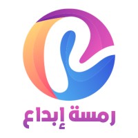 رمسة إبداع logo - Similar company to إبداع سوفت | Ebda3 Soft