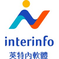 Interinfo 英特內軟體 logo - Similar company to Leyun 樂雲智能