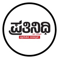 Prathinidhi News logo - Similar company to Teck Mantrik Innovations