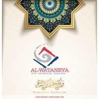 AL Wataneya For Exterior Trading logo - Similar company to Acex 