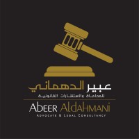Abeer Al Dahmani Advocate & Legal Consultancy logo - Similar company to Awais Malano Advocate & Associates