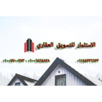 عقارات الاستثمار للتسويق logo - Similar company to Magenta Group مجموعة ماجنتا للتقنية و الانتاج الفني و الاستثمار