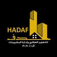 هدف للتطوير العقاري وادارة المشروعات logo - Similar company to Hadafseo | هدف سئو