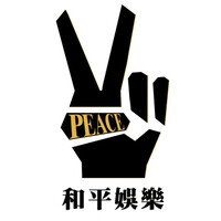 Peace Entertainment Co, Ltd 和平娛樂 logo - Similar company to Muzartdisco