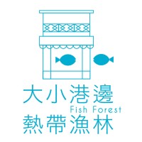 Taiwan Fish Firest 大小港邊 熱帶漁林 logo - Similar company to World Vision Taiwan 台灣世界展望會