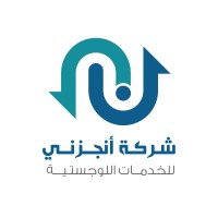 Enjezne Logistics Company logo - Similar company to Almulhem Logistics Services Company