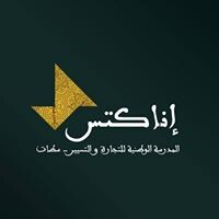 Enactus Encg Settat logo - Similar company to Enactus Esca
