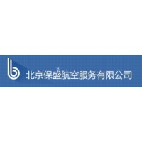 北京保盛航空服务有限公司 logo - Similar company to Jet Set