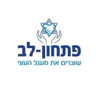 Pitchon Lev - פתחון לב logo - Similar company to Jumbomail