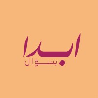 أبدا بسؤال logo - Similar company to Asmaa Academy