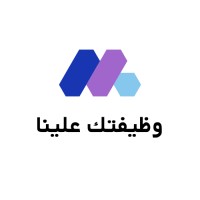 وظفني -وظائف شاغرة logo - Similar company to Rightway Logistics