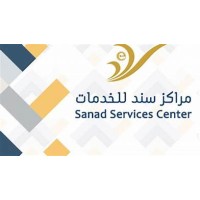 الطيف لخدمات سند logo - Similar company to Kodomo Technologies