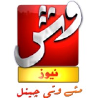 Vsh News logo - Similar company to Fivet Solutions Pvt. Limited