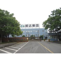 Huzhou Weida Group Co., Ltd logo - Similar company to Jielian Sourcing Ltd.