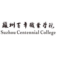 Suzhou Centennial College