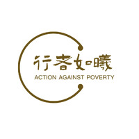 行者如曦AAP logo - Similar company to The Prosperity Project
