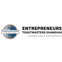 Entrepreneurs Toastmasters Shanghai logo - Similar company to Humanmeetsai