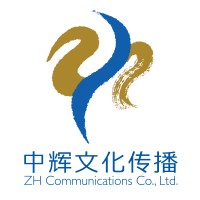 中辉文化传播 Zh-Communications