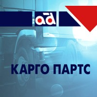 Автодистрибьюшн Карго Партс / AD Cargo Parts logo - Similar company to Strans