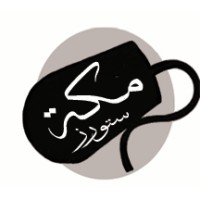 شركة مكه ستورز لكاميرات المراقبة وبيع وصيانة الكمبوتر واللاب توب